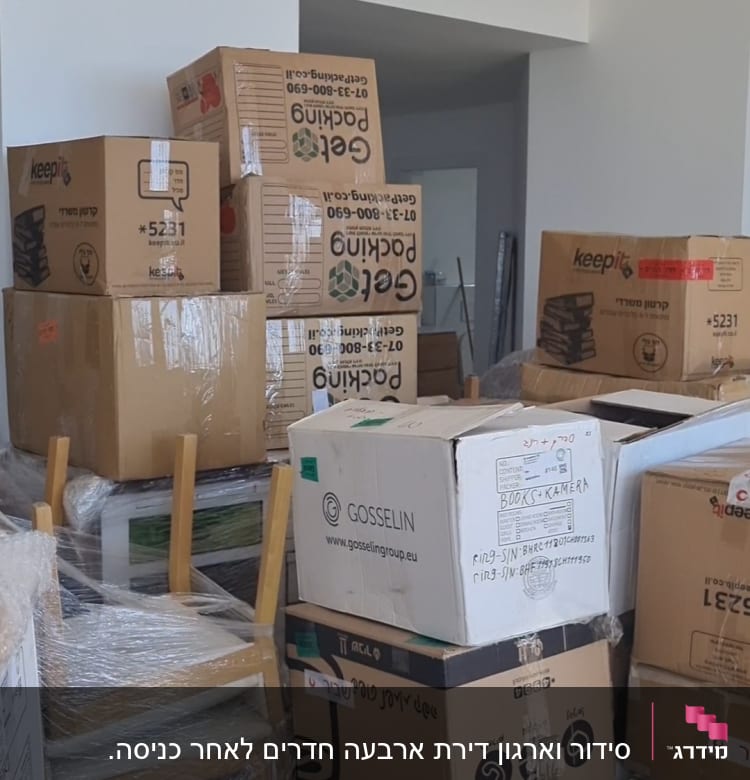 קופסאות קרטון ואריזות פלסטיק לארגון הבית